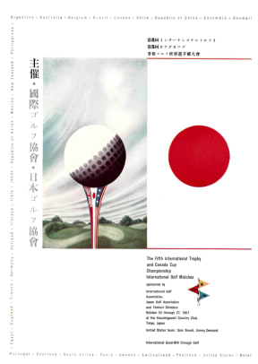 42774 - 002 - Image